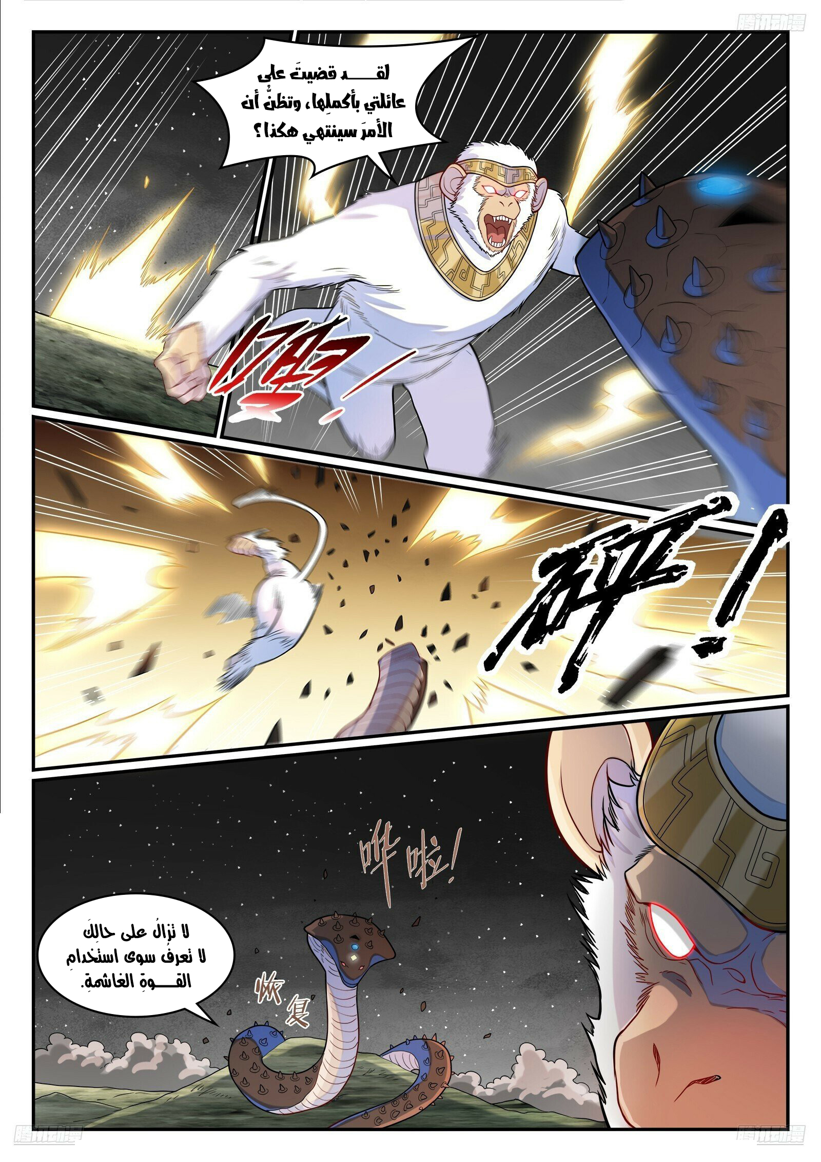 image of episode