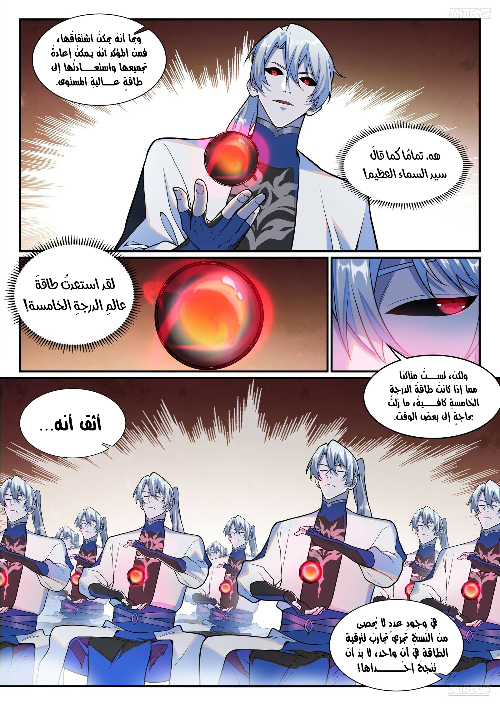 image of episode