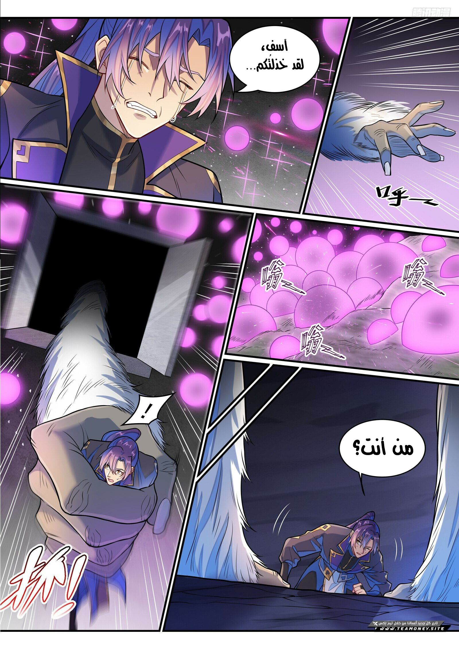 image of episode
