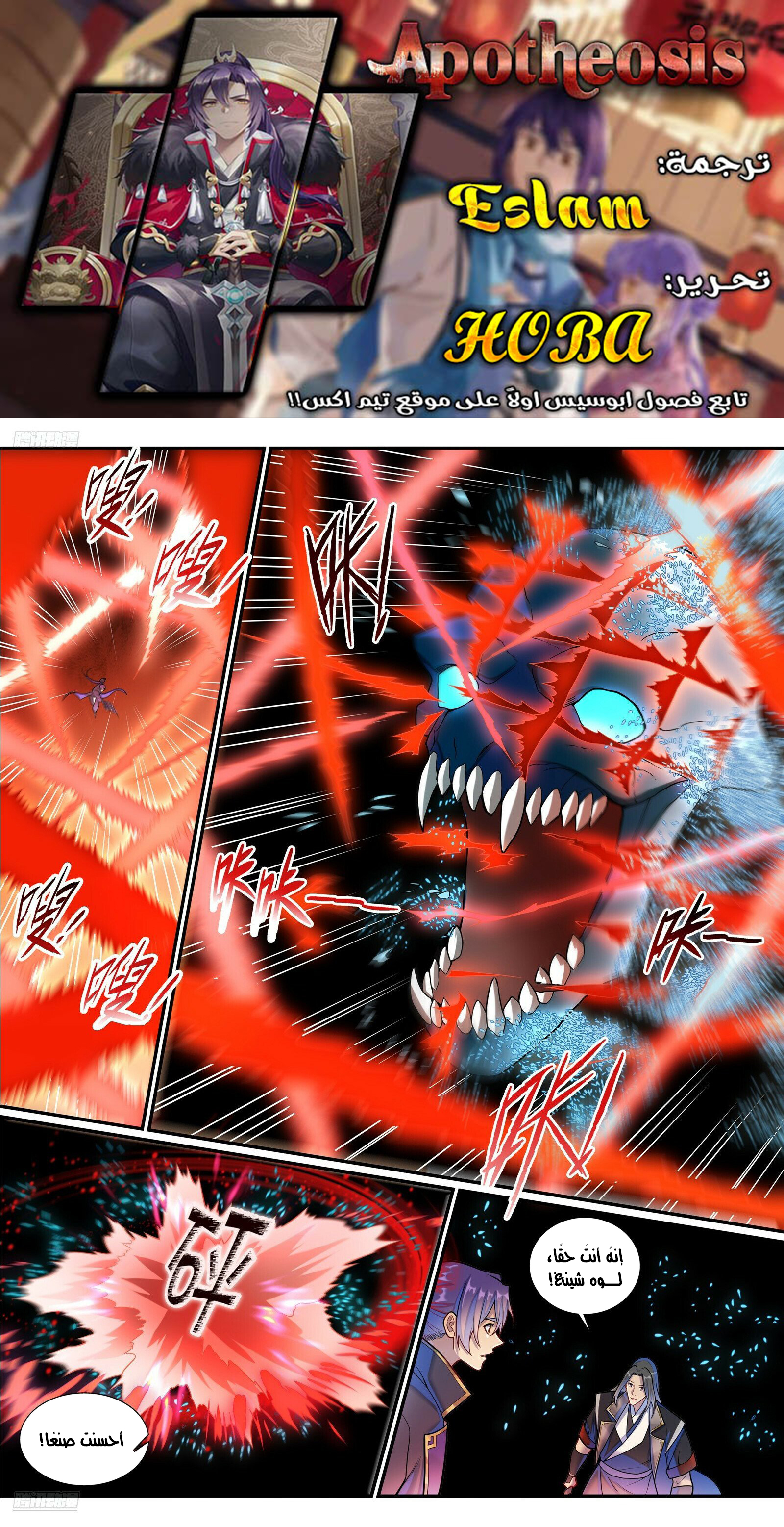 image of episode
