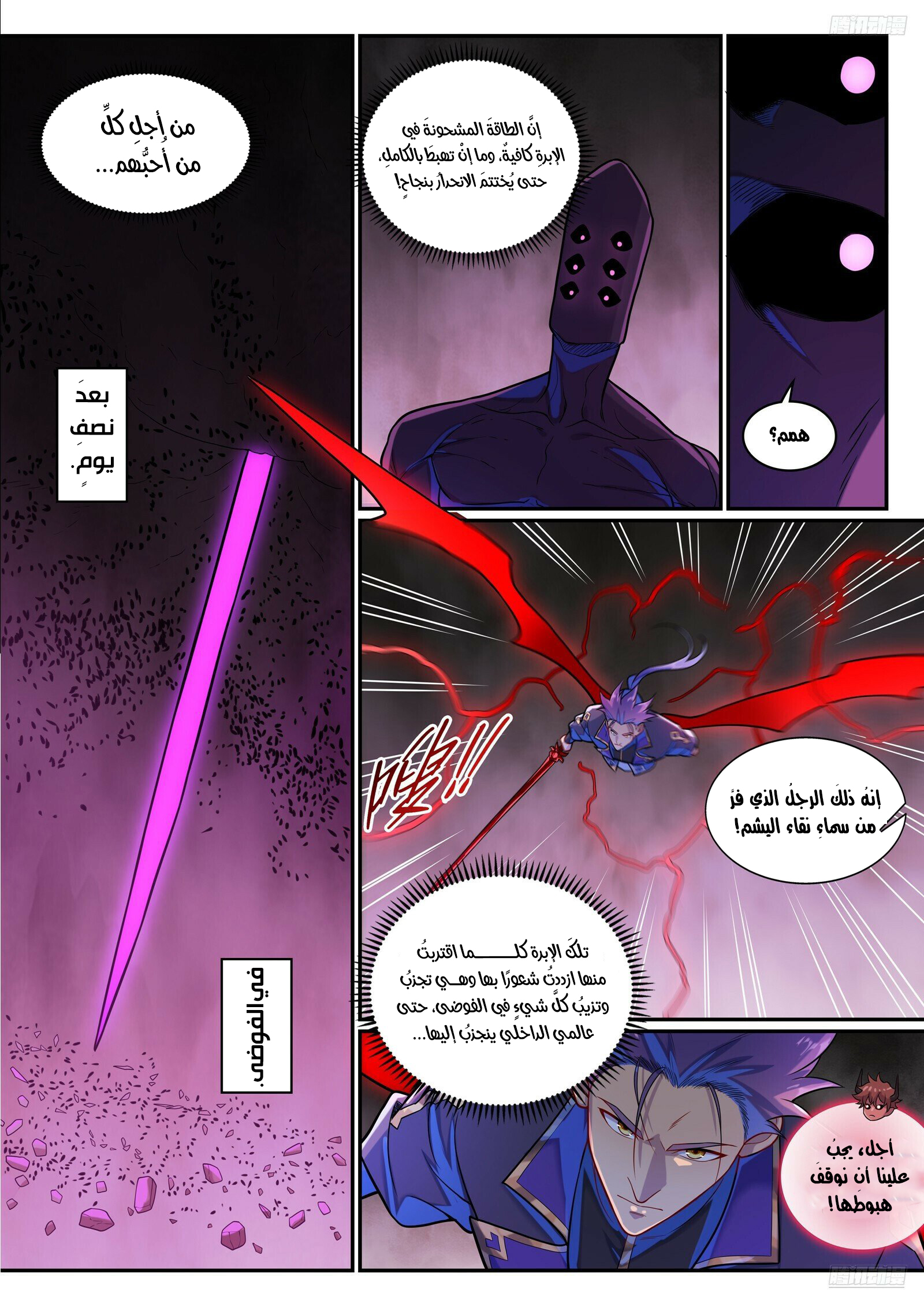 image of episode