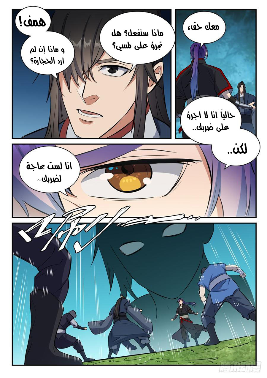 image of episode