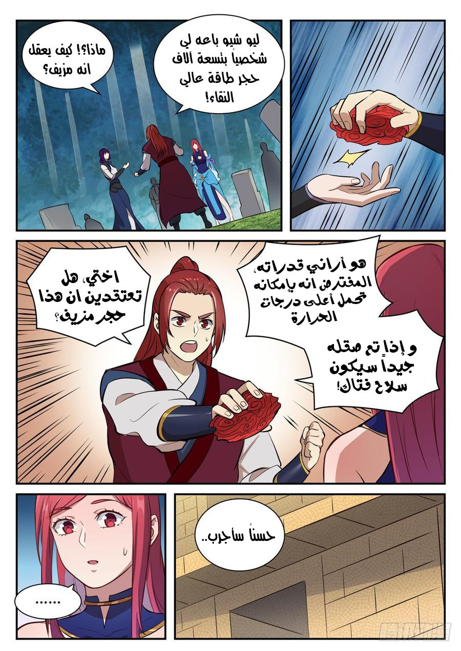 image of episode
