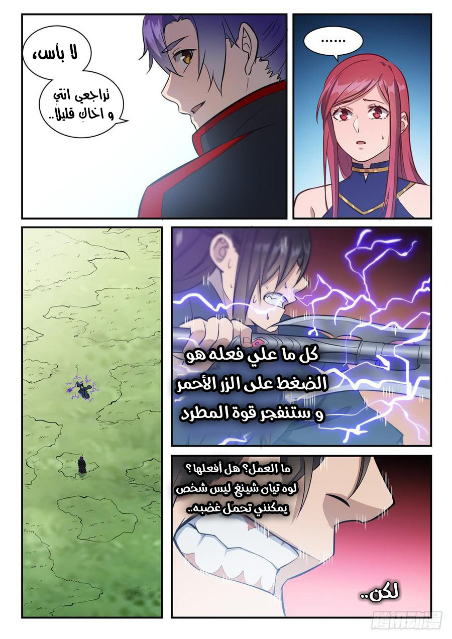 image of episode