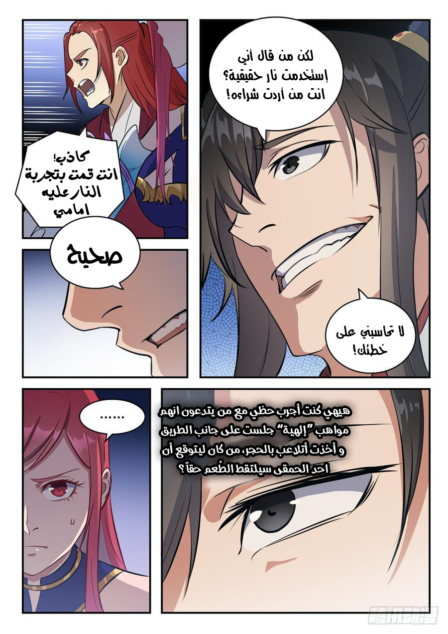 image of episode