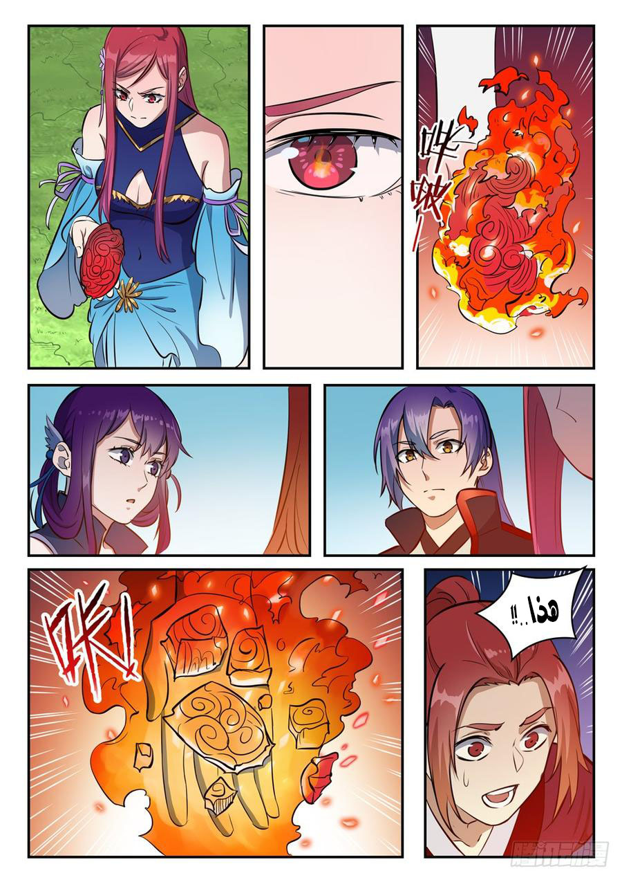 image of episode