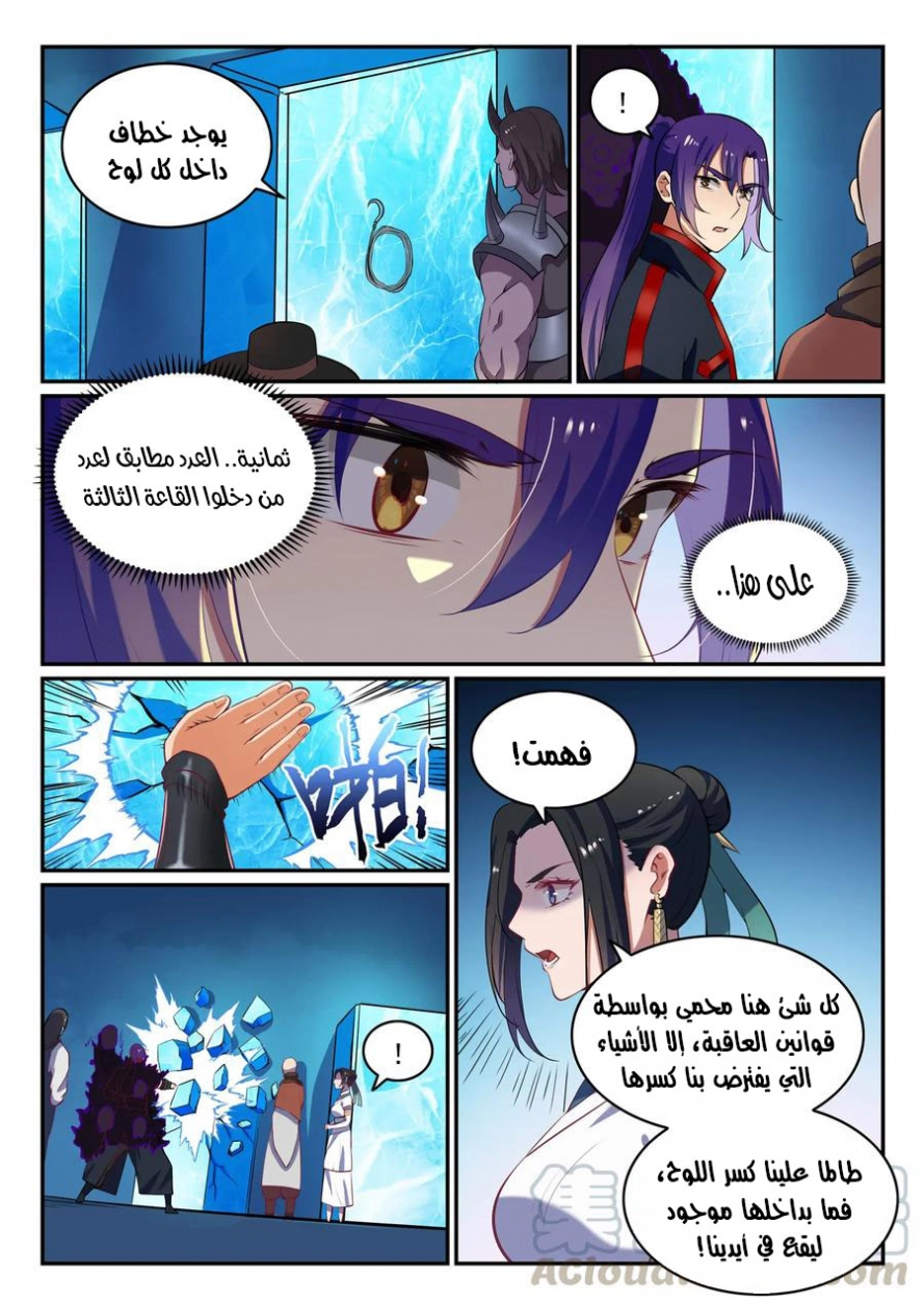 image of episode