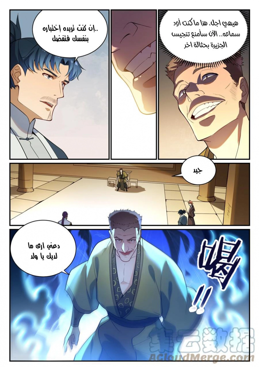 image of episode