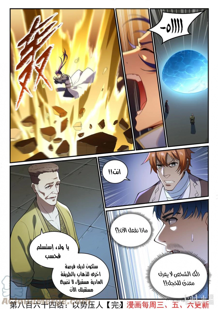 image of episode