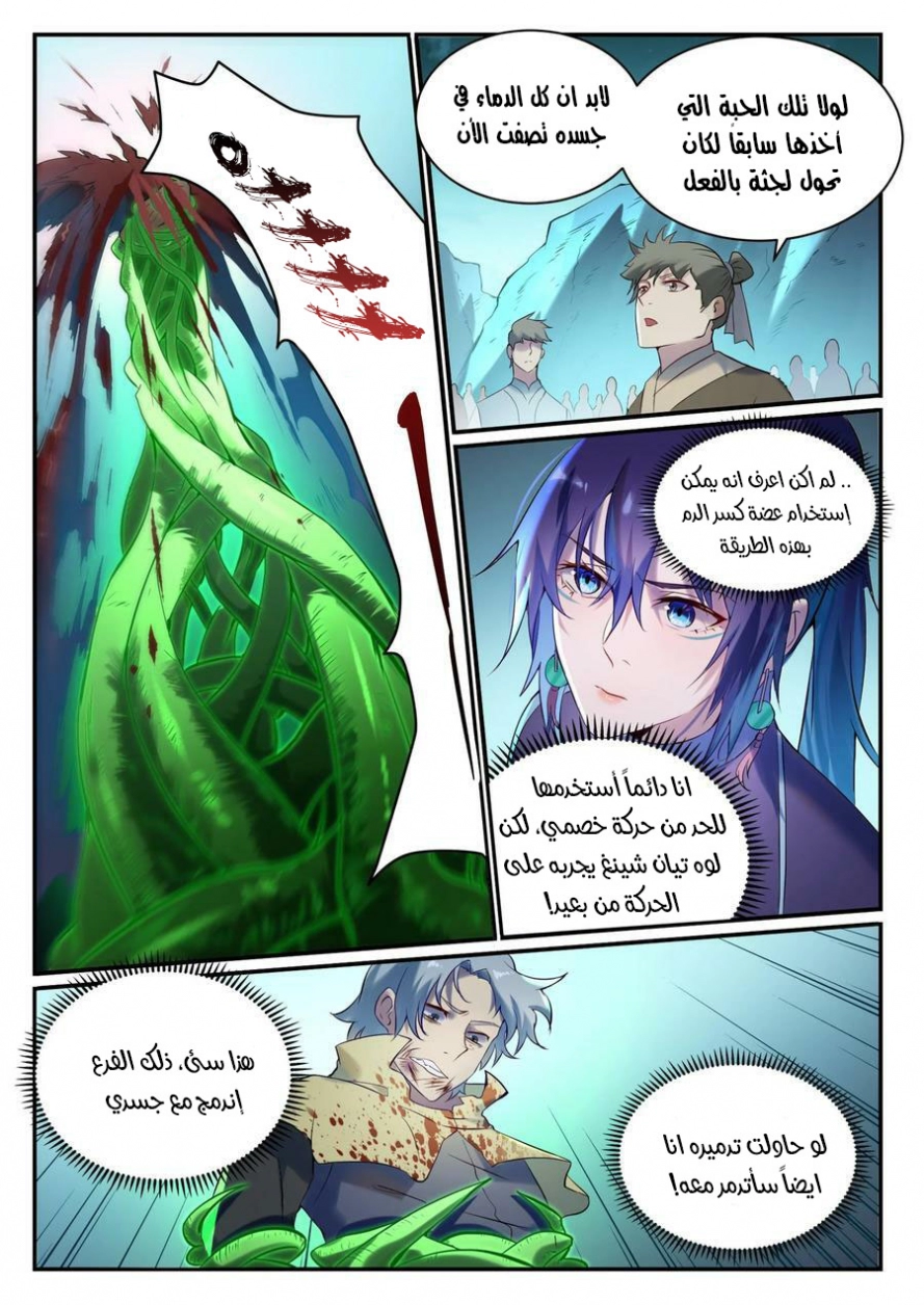 image of episode