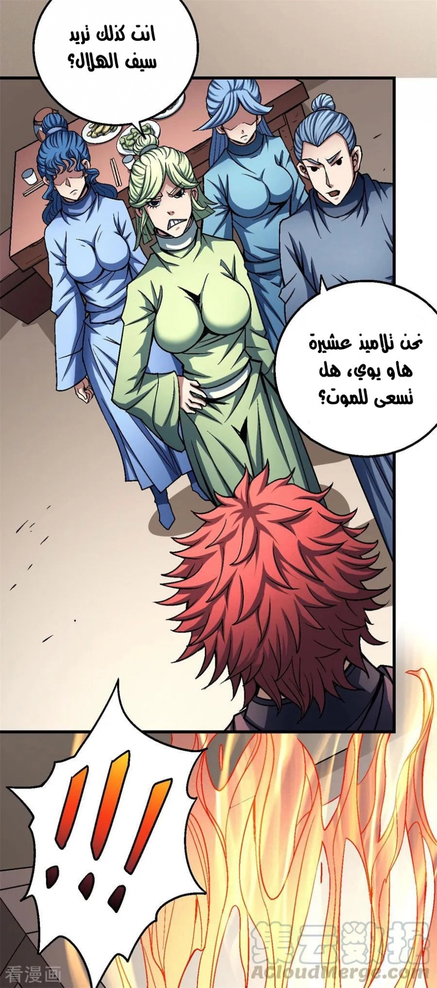 image of episode