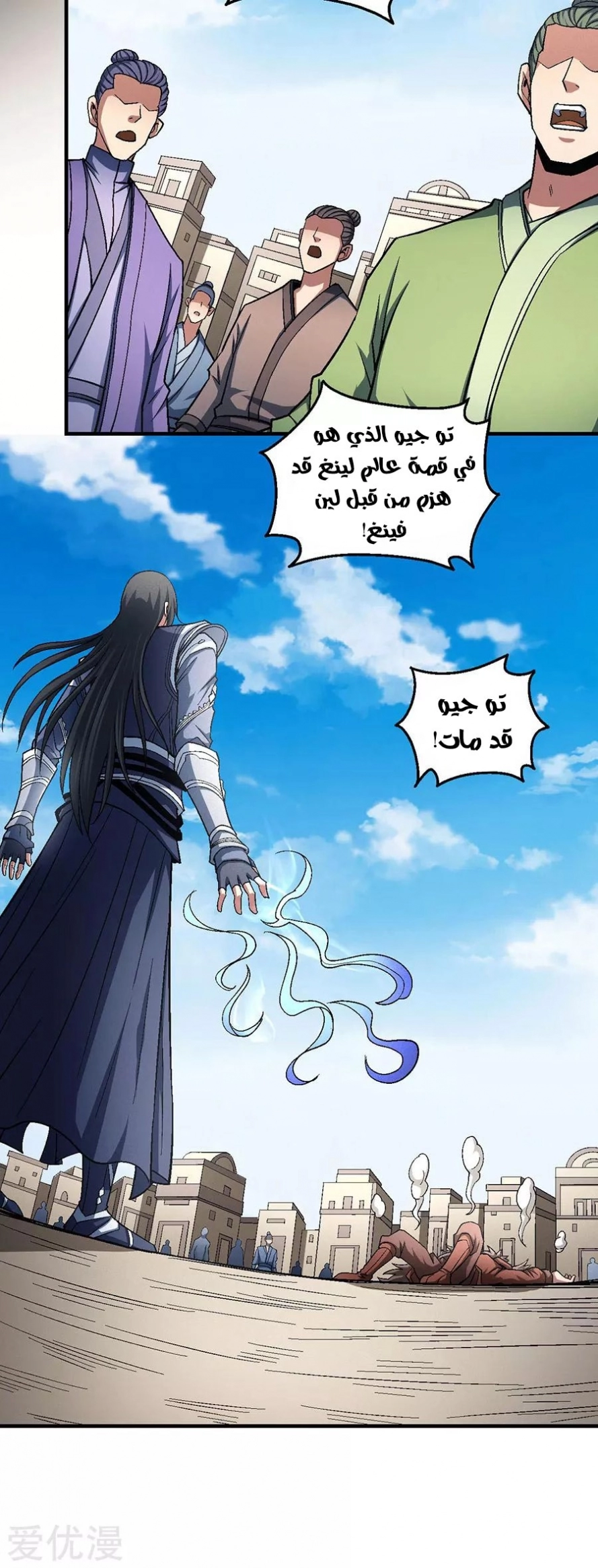 image of episode