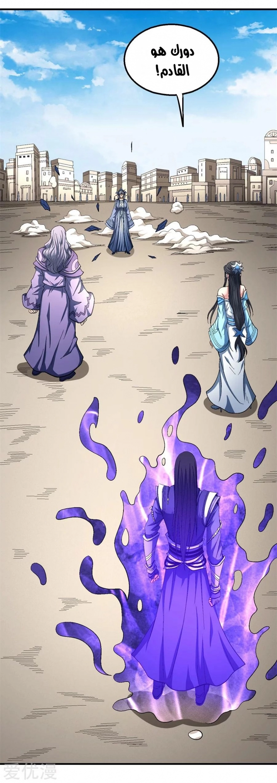 image of episode