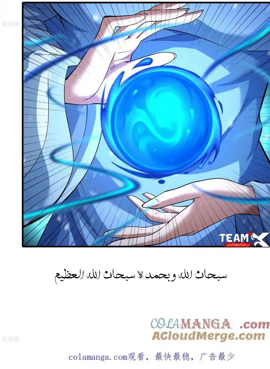 صفحة 4