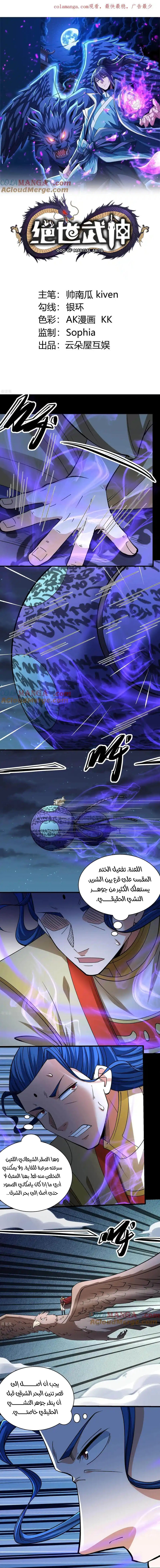 image of episode
