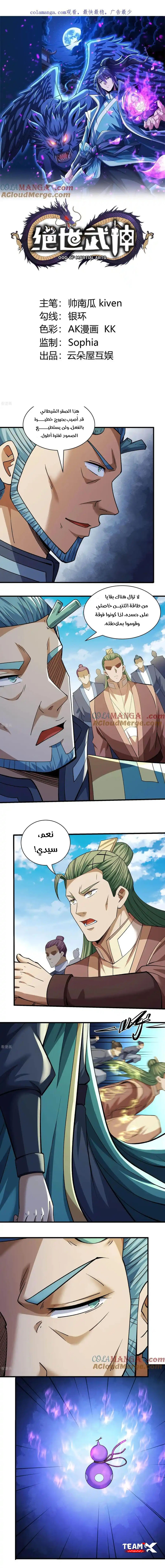 image of episode