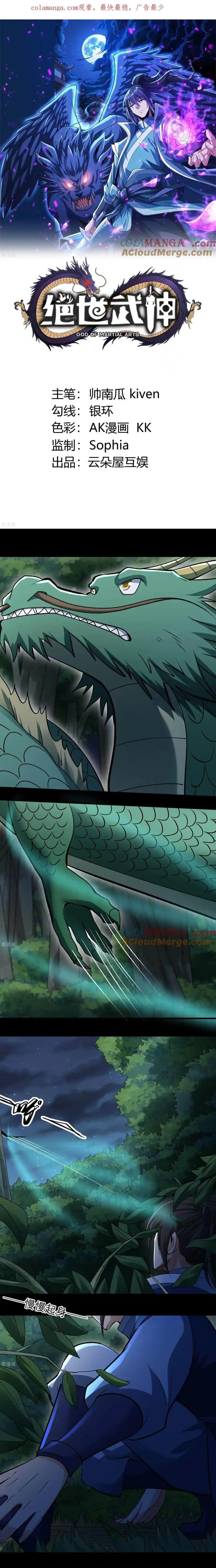 image of episode