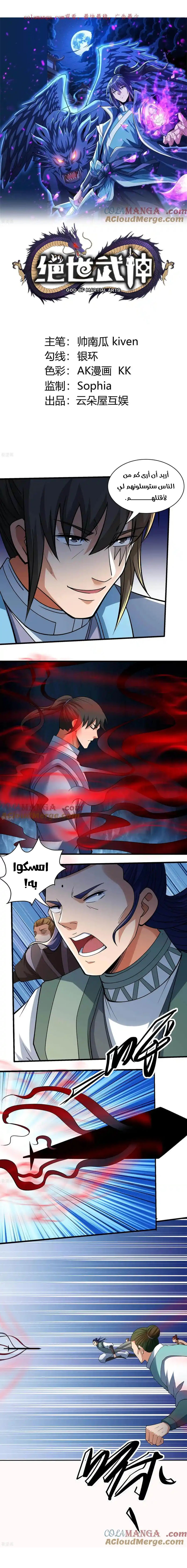 image of episode