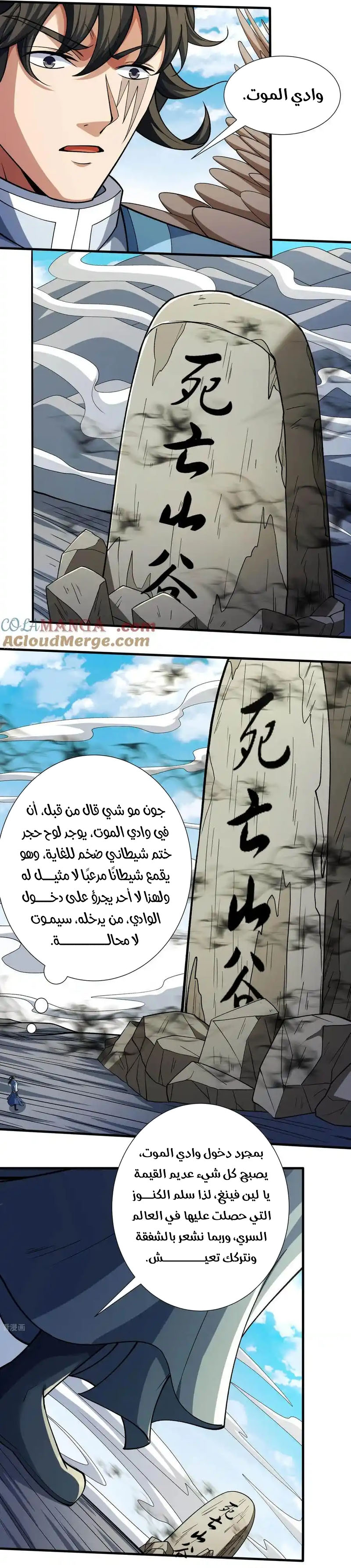 image of episode