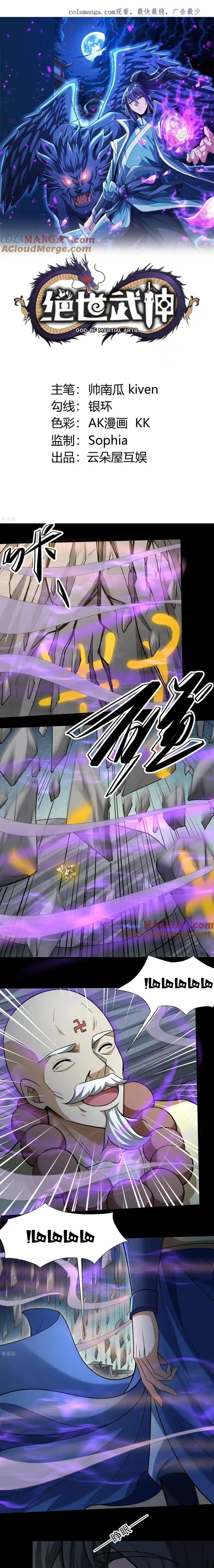 image of episode