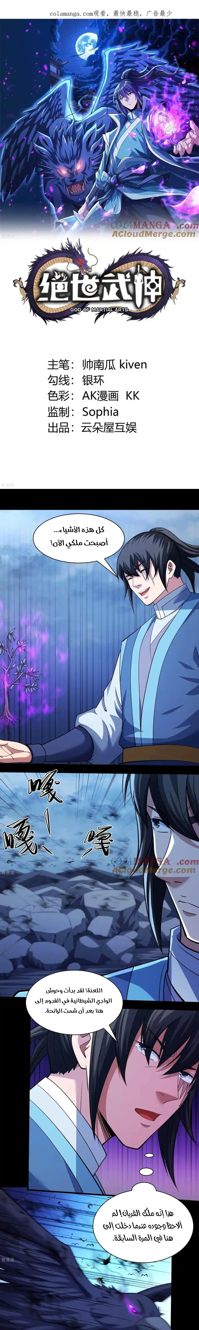 image of episode