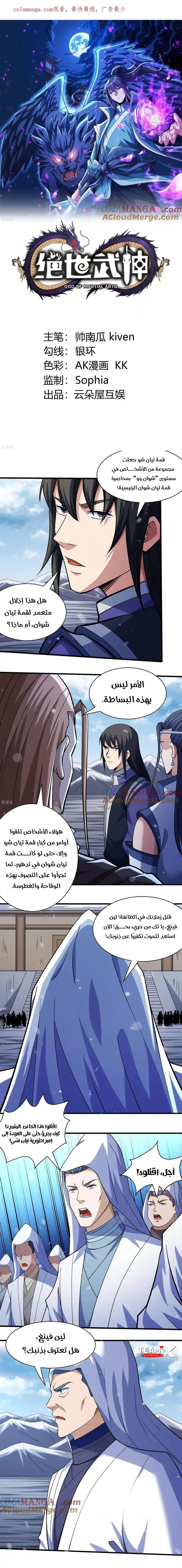 image of episode
