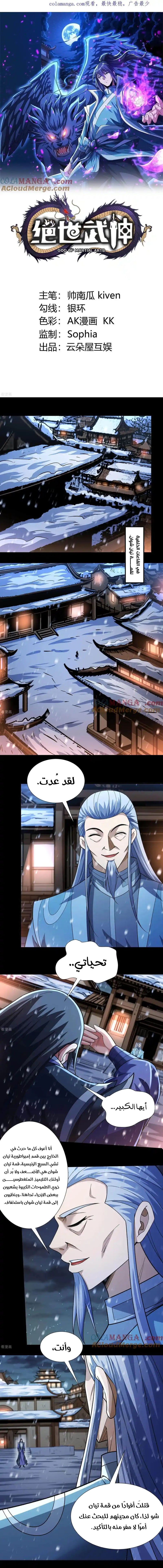 image of episode