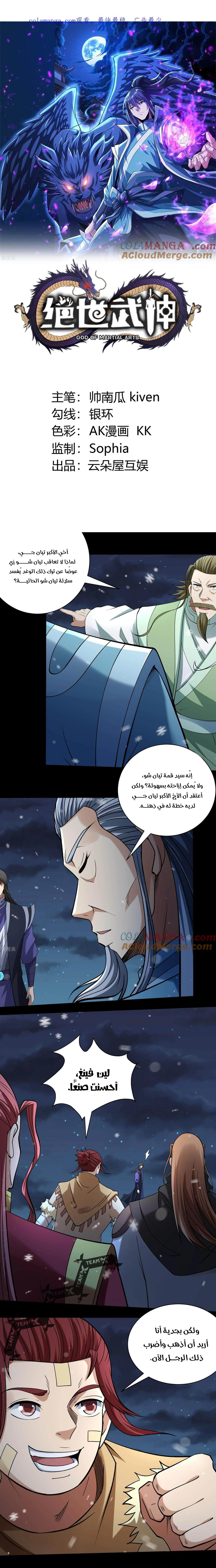 image of episode