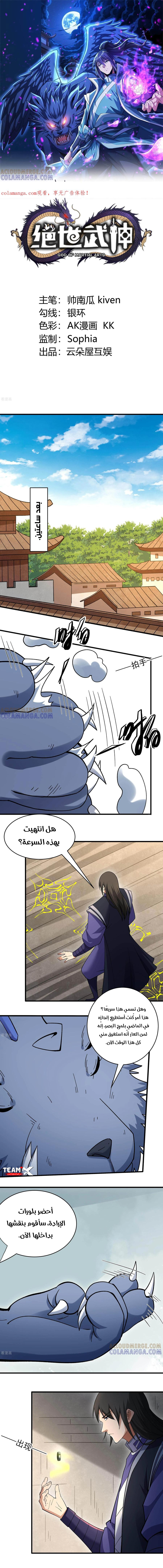 image of episode