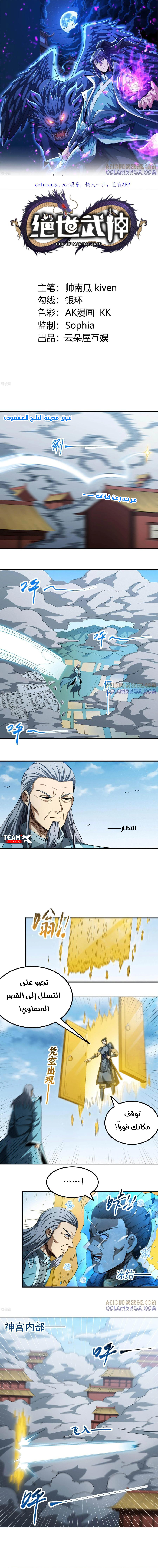 image of episode