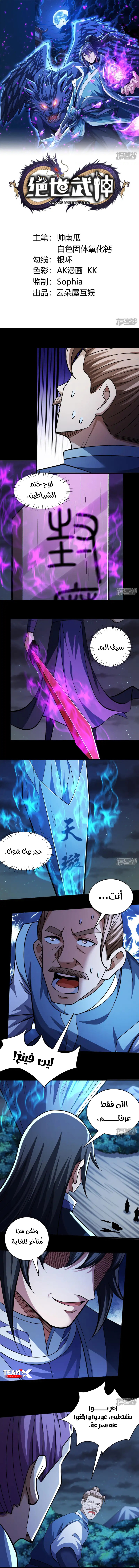 image of episode