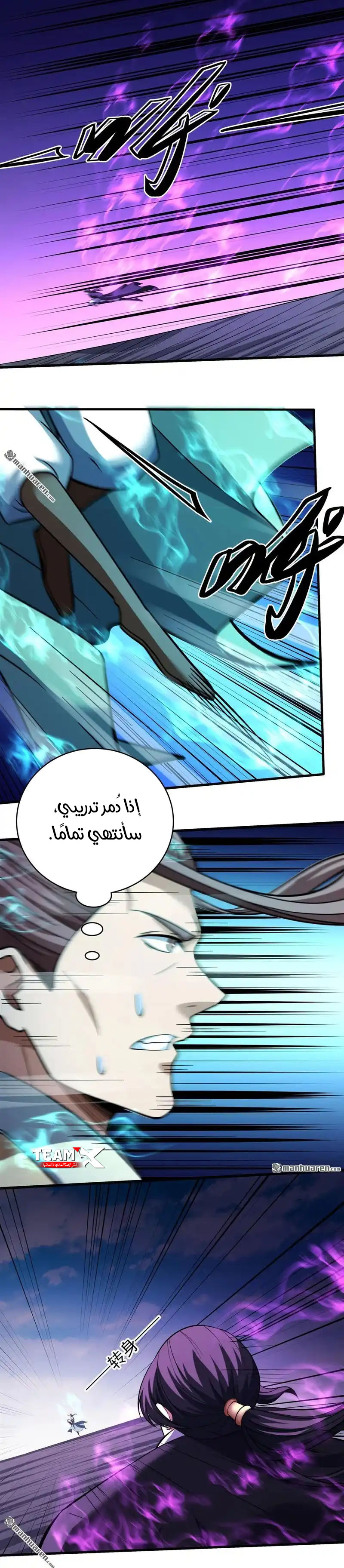 صفحة 4