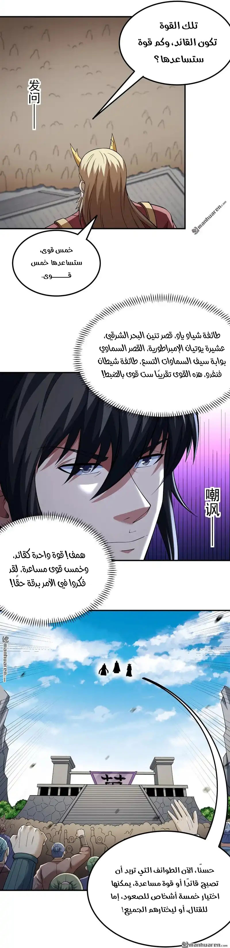 صفحة 4