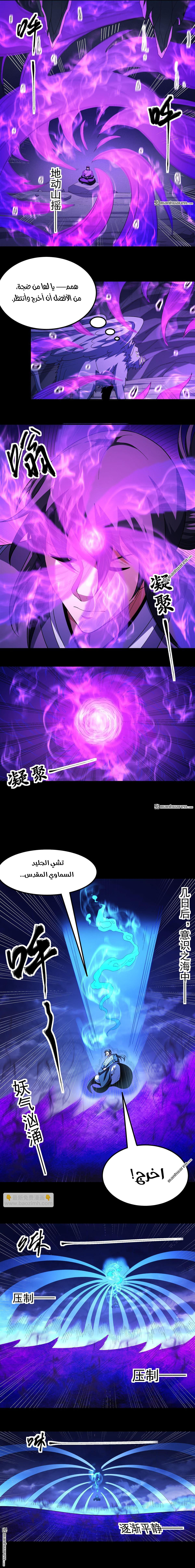 صفحة 3