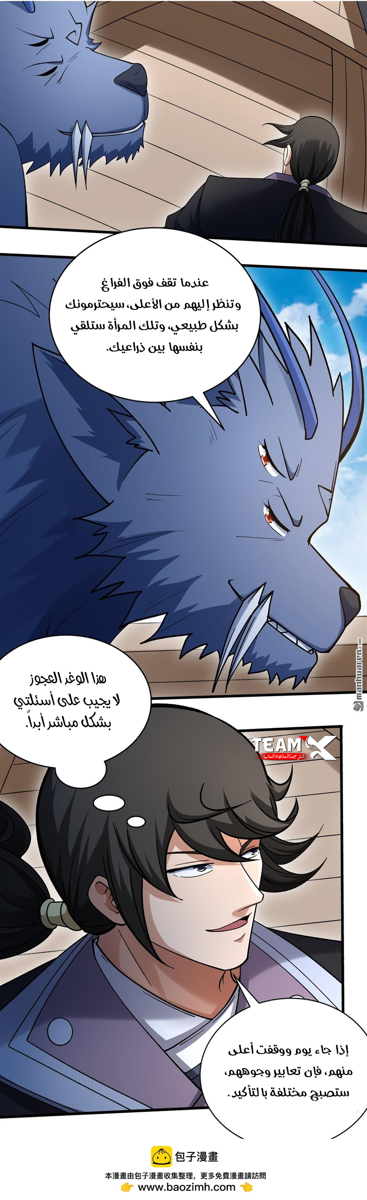 صفحة 4