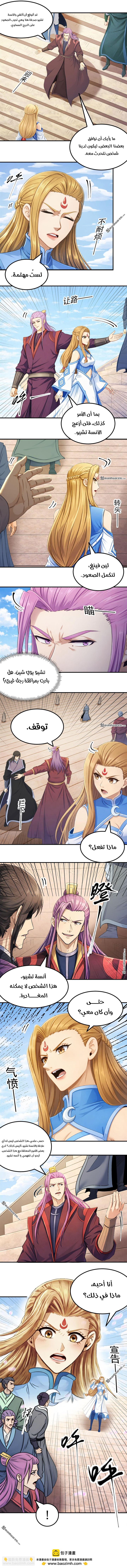 صفحة 3