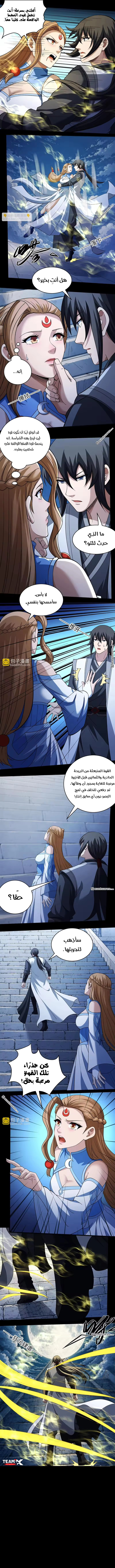 صفحة 3