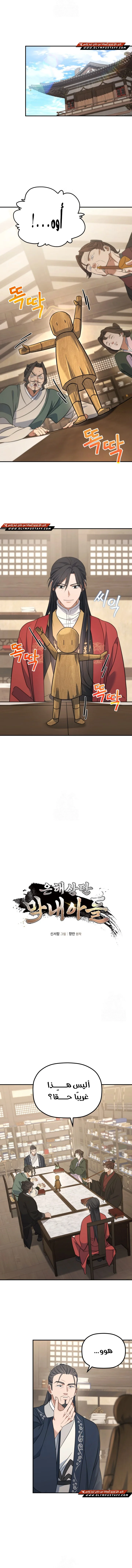 image of episode