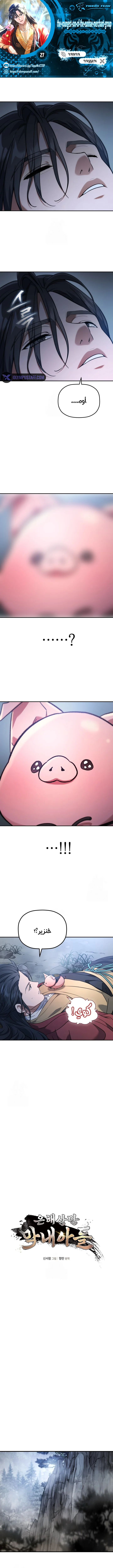 image of episode