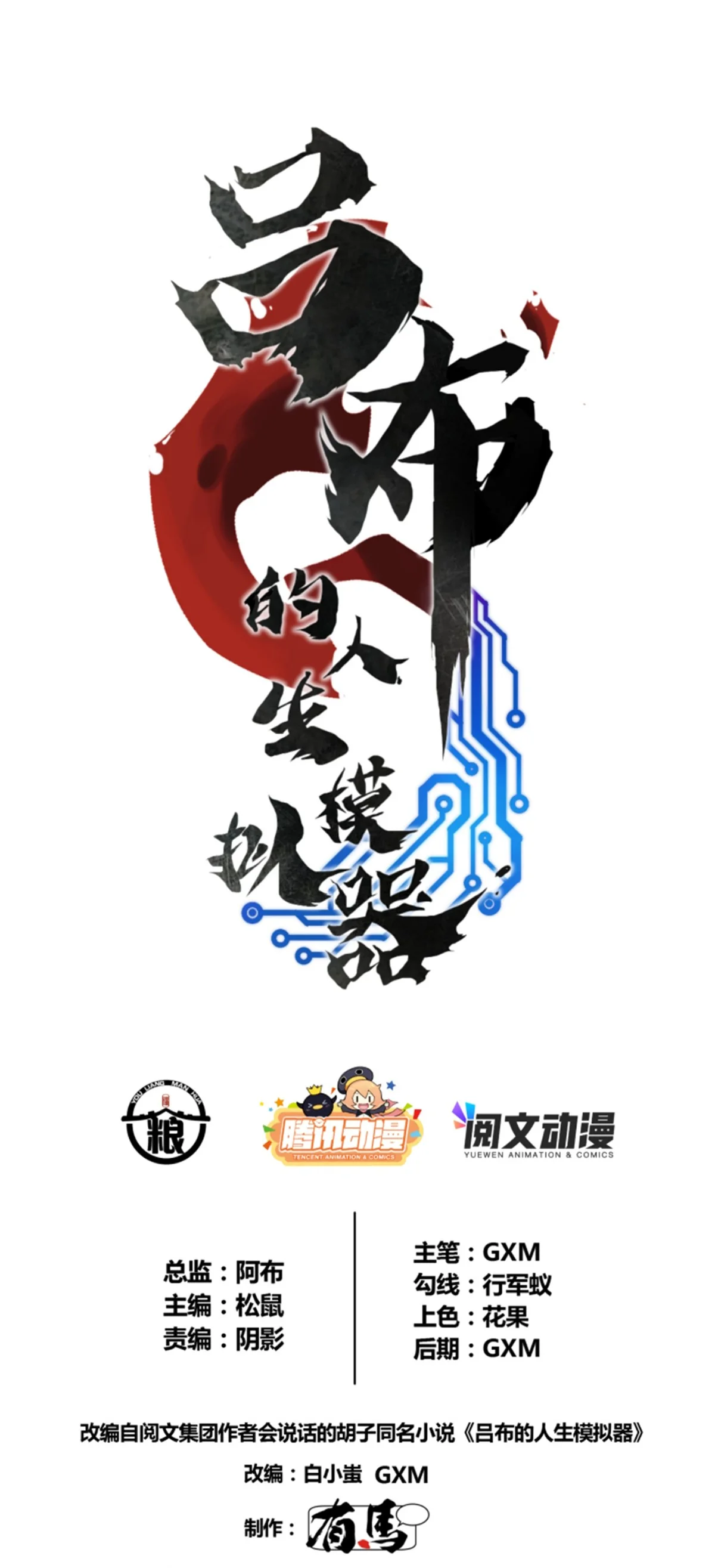 image of episode