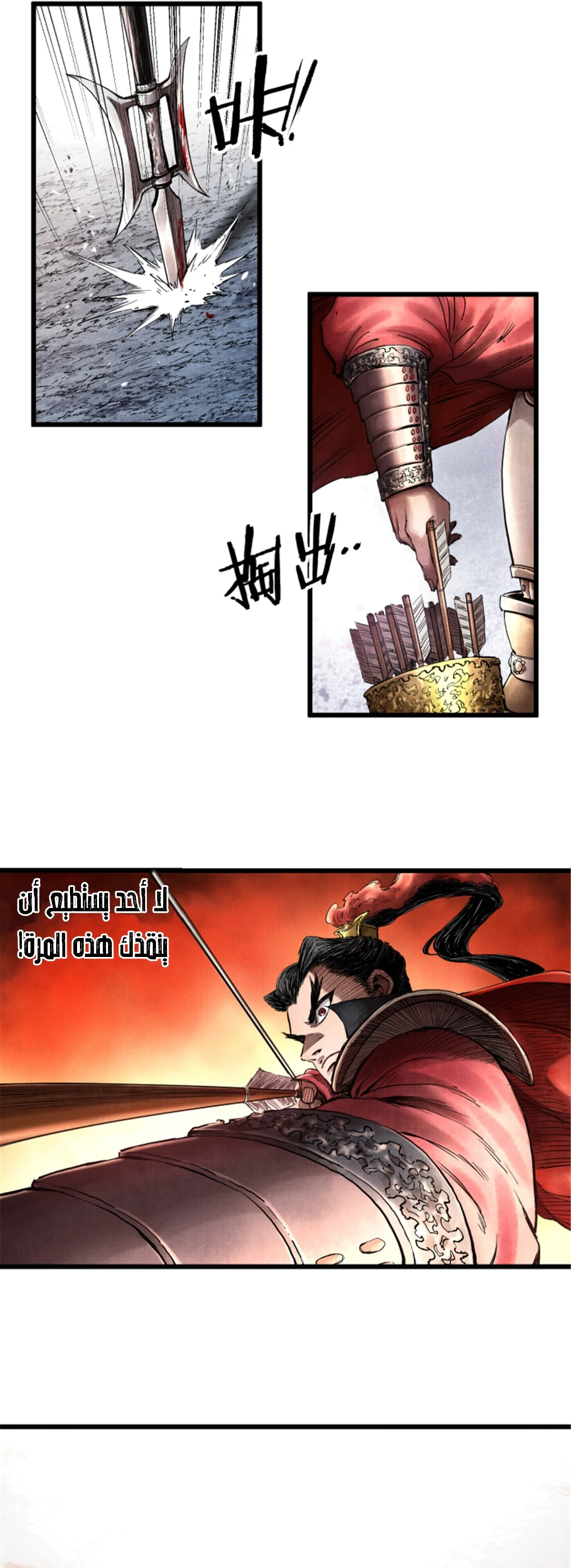 image of episode