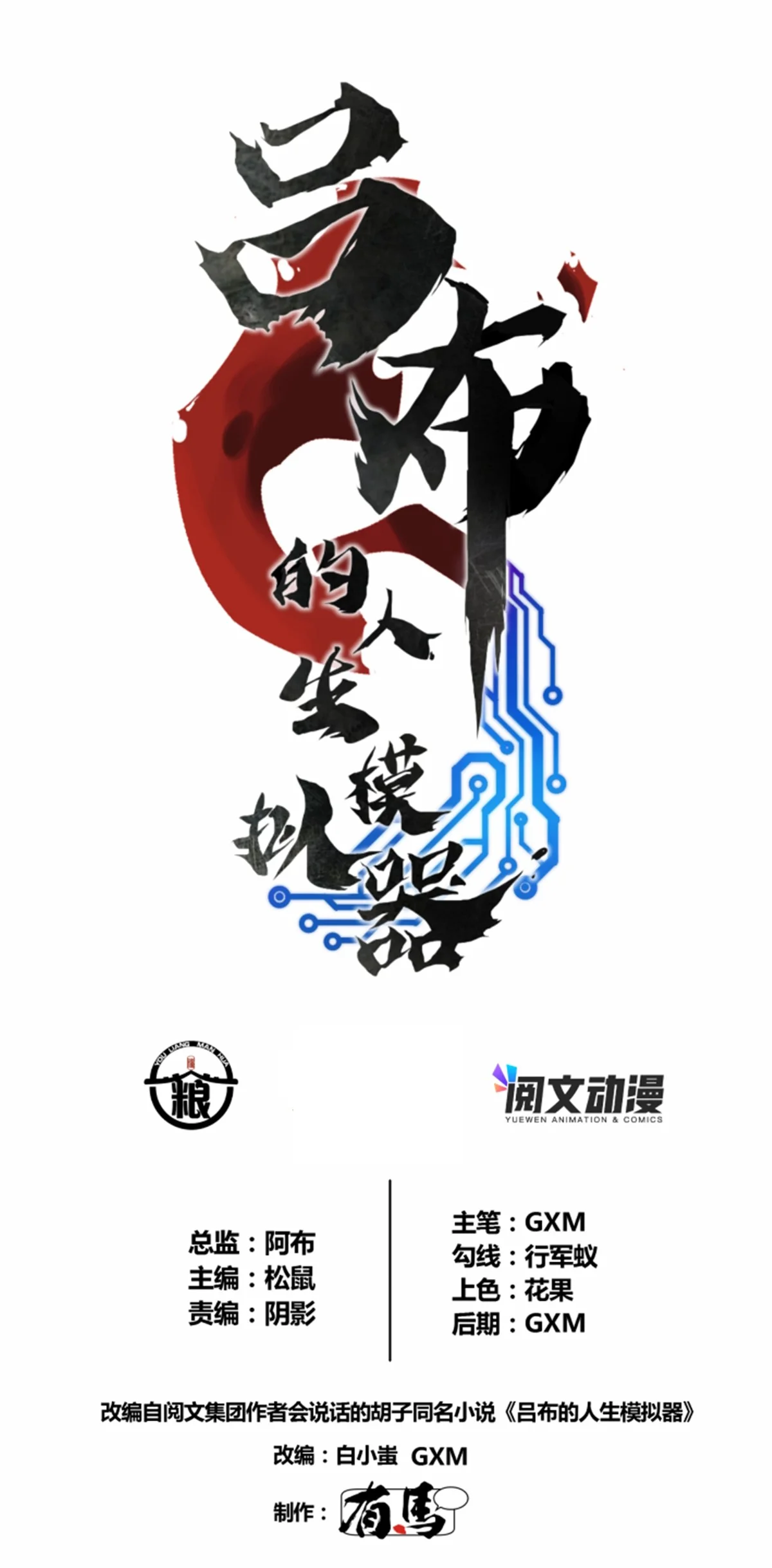 image of episode