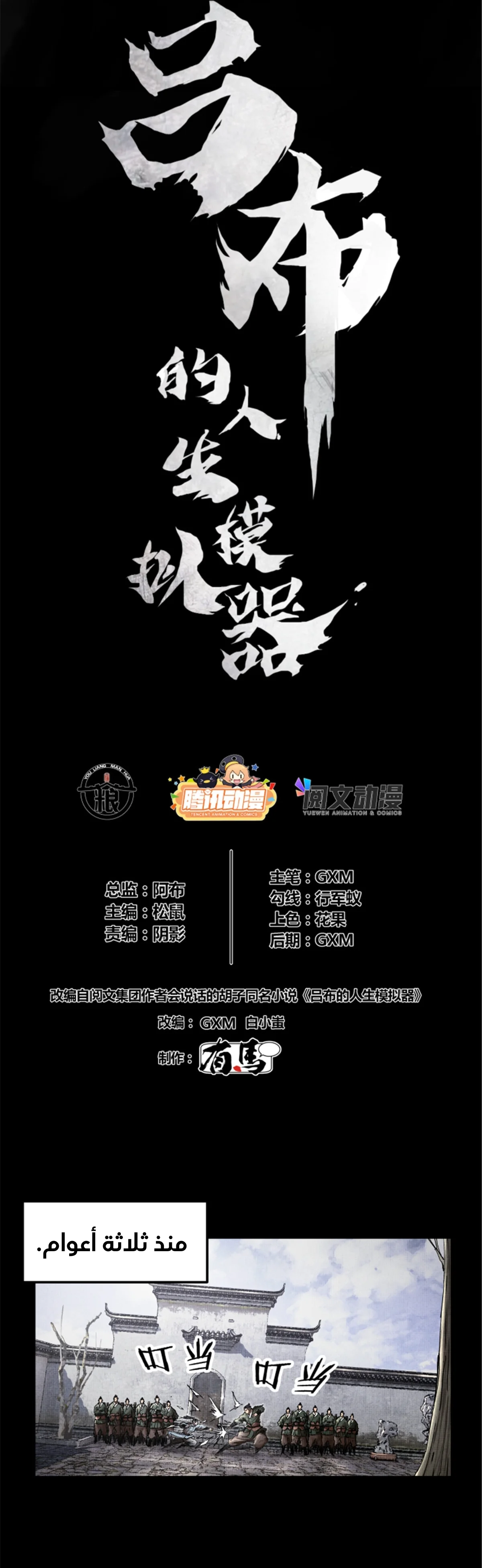 image of episode
