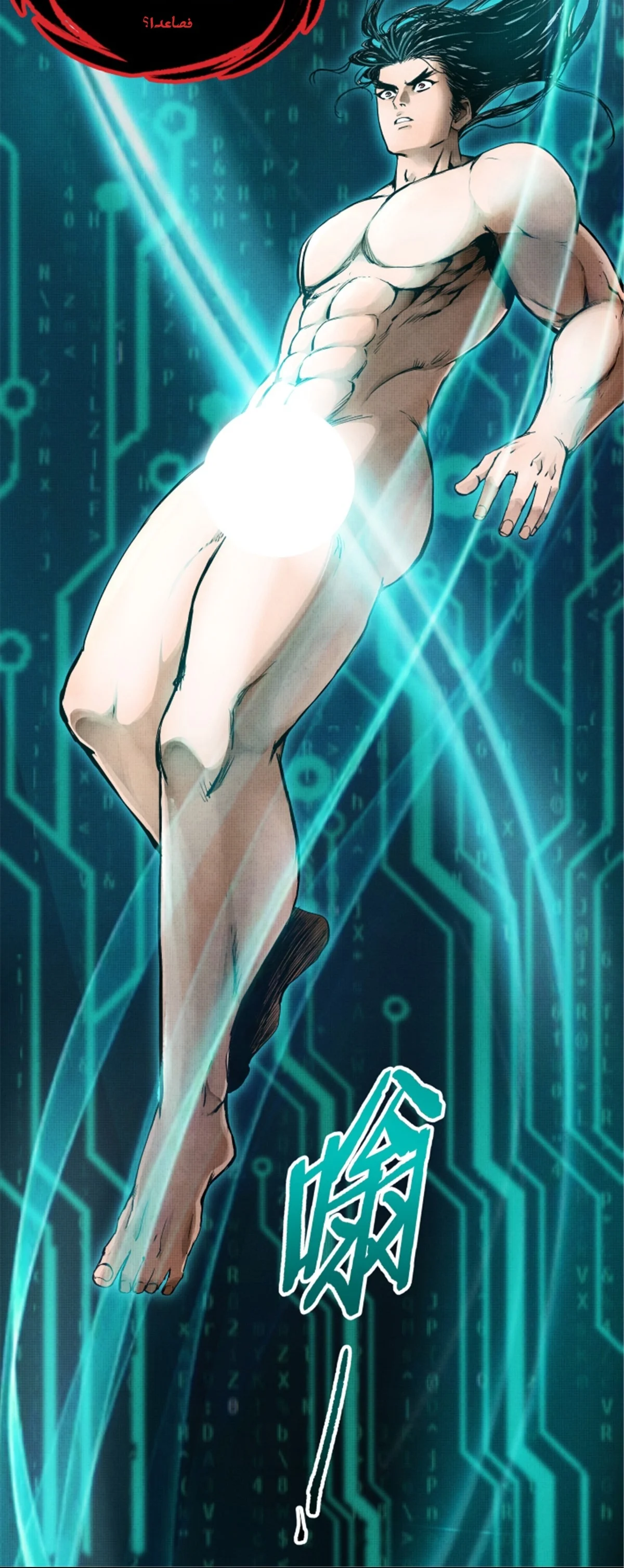 image of episode