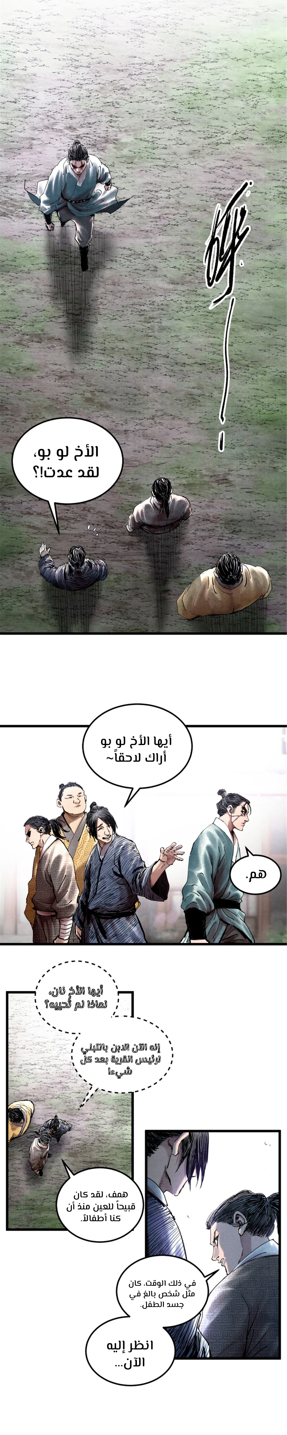 image of episode