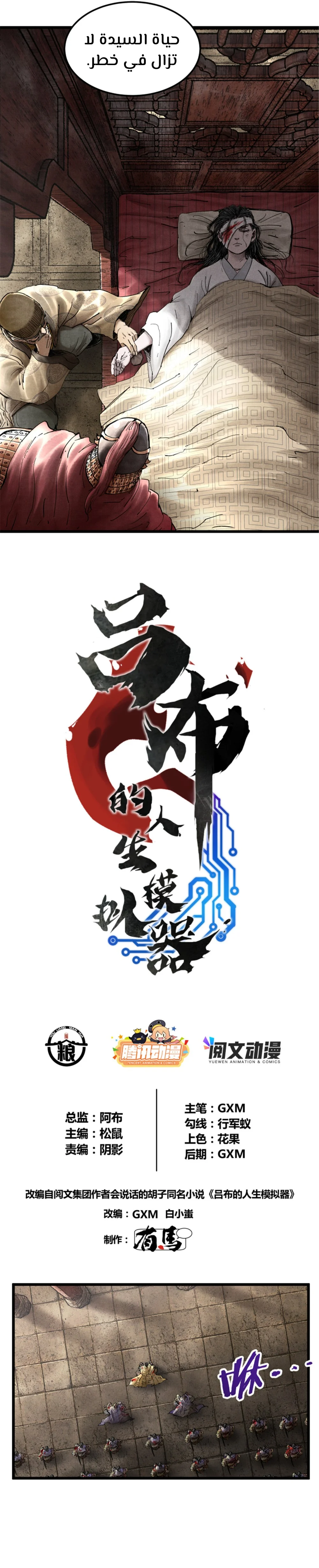 image of episode