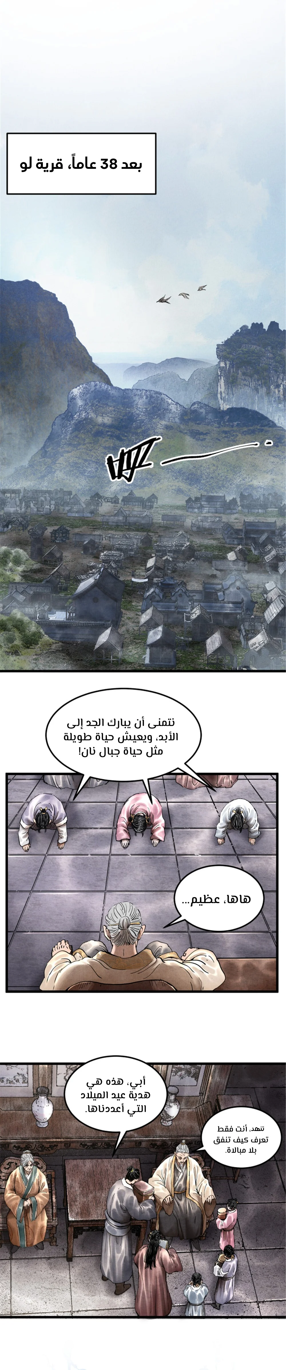 image of episode