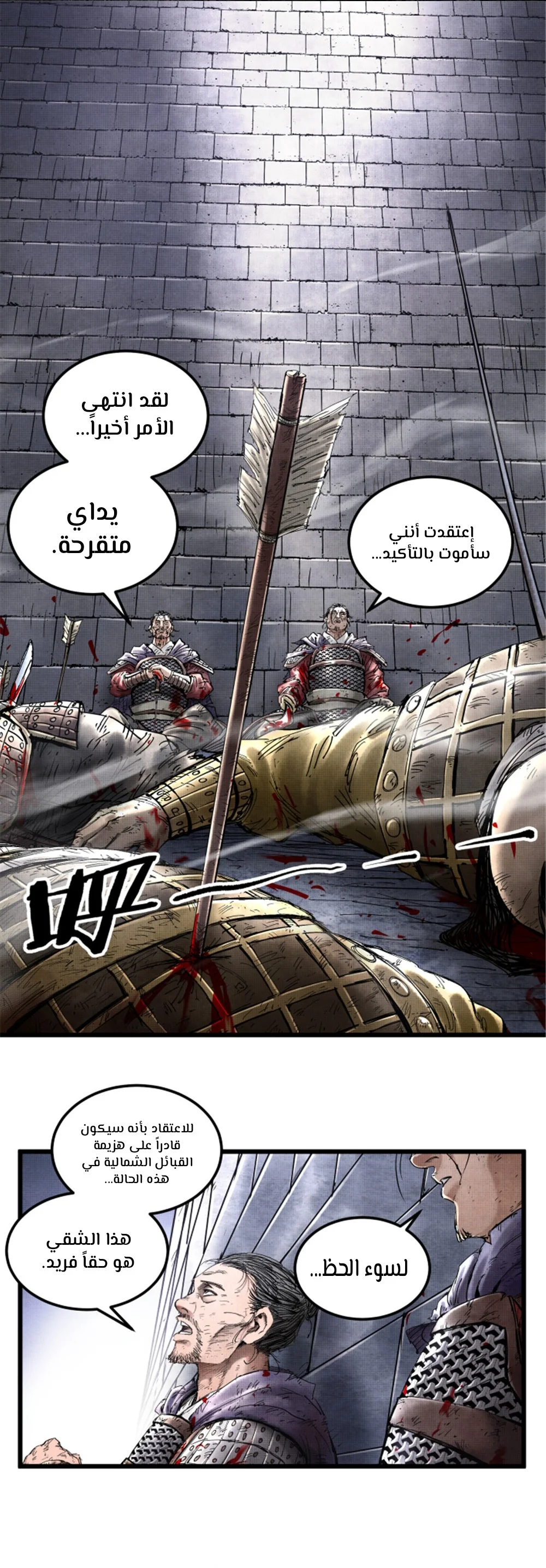image of episode