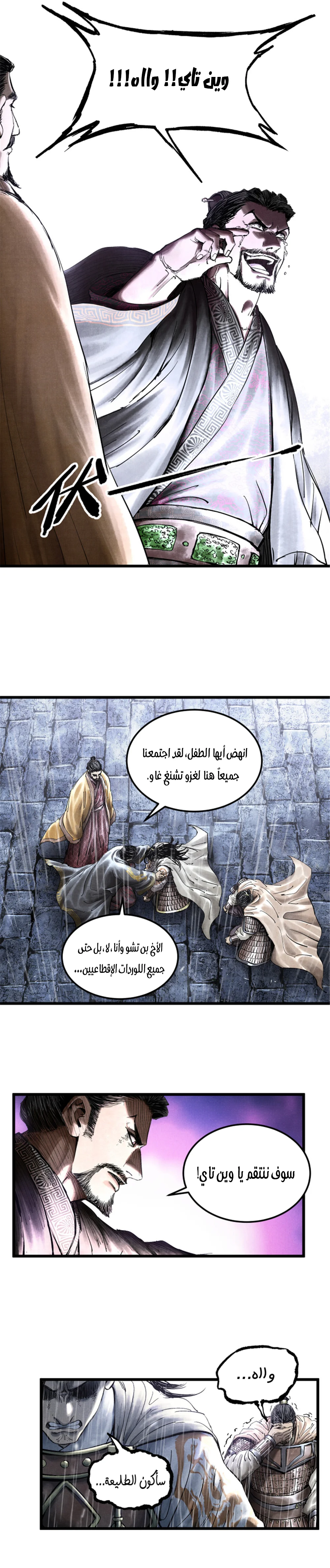 image of episode