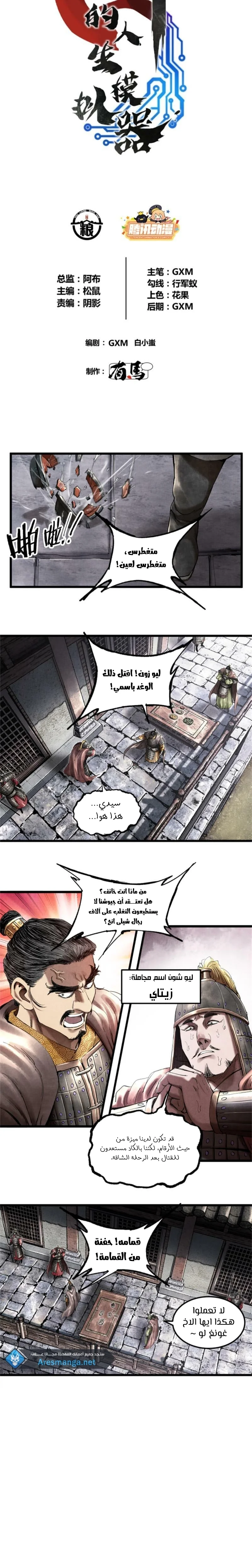 image of episode